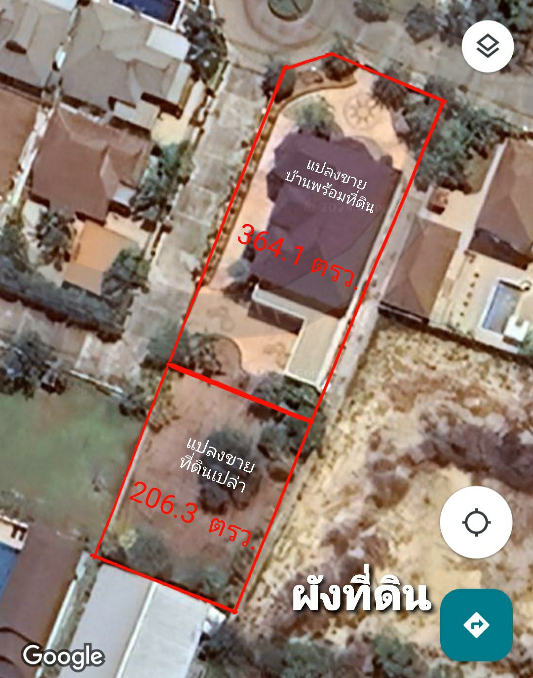 ที่ดินเปล่า อยู่สบาย ชะอำ เพชรบุรี ชะอำ ชะอำ 5500000