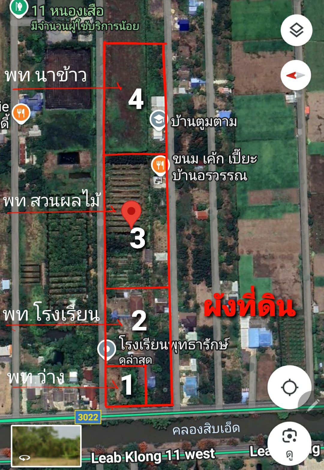 ที่ดินเปล่า ปทุมธานี หนองเสือ หนองสามวัง 32000000