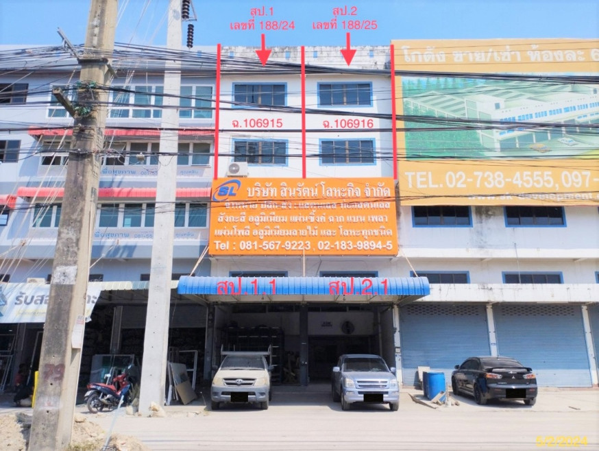 อาคารพาณิชย์ สุวรรณ สุวรรณภูมิ สมุทรปราการ บางพลี บางพลีใหญ่ 12020000