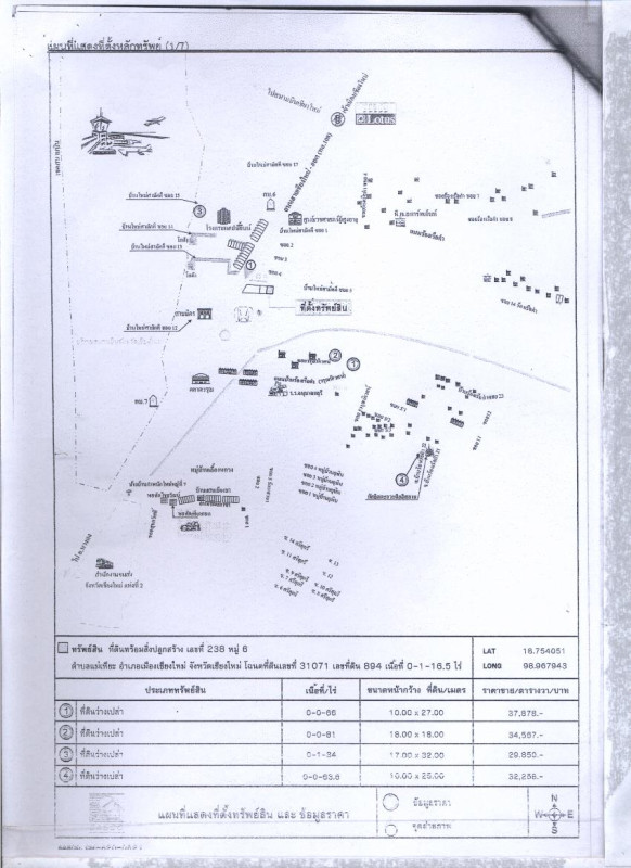 บ้านเดี่ยว เชียงใหม่ เมืองเชียงใหม่ แม่เหียะ 2998802