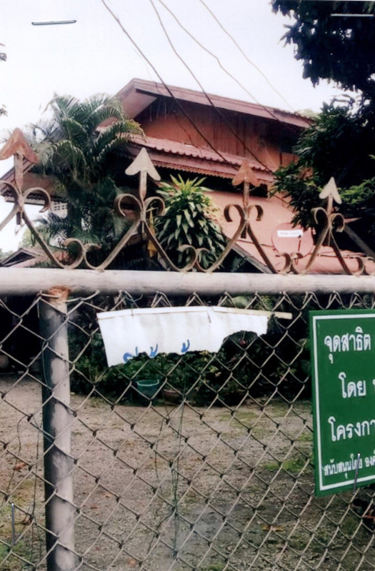 บ้านเดี่ยว แพร่ เมืองแพร่ นาจักร 803900