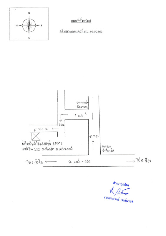 Residential land/lot Phrae Long Wiang Ta 13780