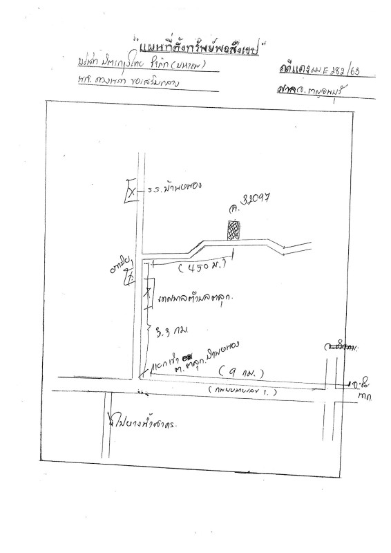 Single house Chai Nat Sapphaya Taluk 296370