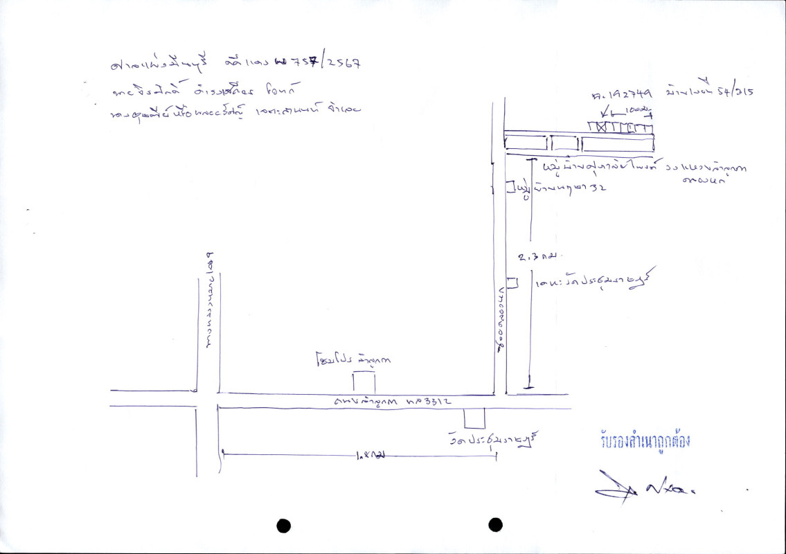 ทาวน์เฮ้าส์ ปทุมธานี ลำลูกกา บึงคำพร้อย 1573190