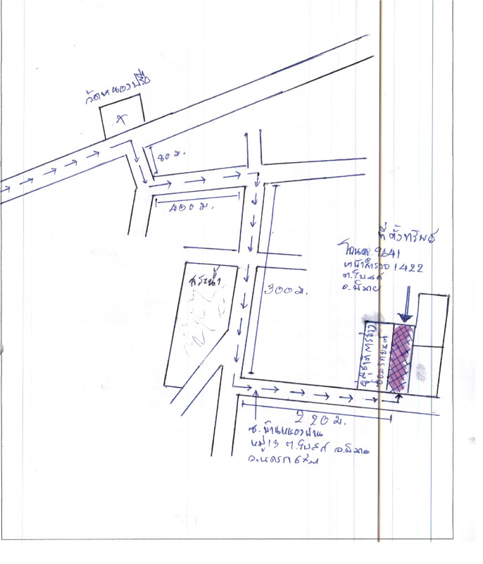 Residential land/lot Nakhon Ratchasima Phimai Bot 14520