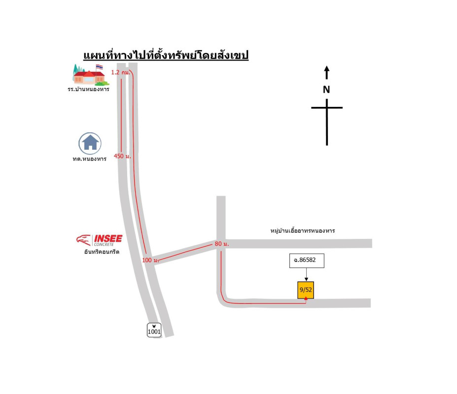ทาวน์เฮ้าส์ เชียงใหม่ สันทราย หนองหาร 653585