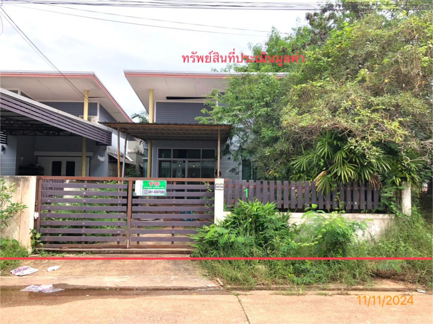 บ้านเดี่ยว อ็อกซิเจน สุราษฎร์ธานี เมืองสุราษฎร์ธานี มะขามเตี้ย 2300000