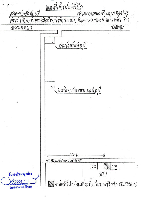 Single house Pathum Thani Khlong Luang Khlong Hok 962240