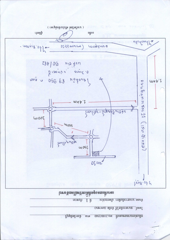 ทาวน์เฮ้าส์ ปทุมธานี ลำลูกกา คูคต 1138356