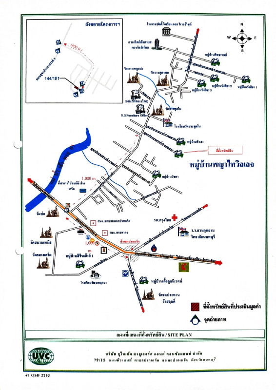 ทาวน์เฮ้าส์ นนทบุรี ปากเกร็ด ปากเกร็ด 1477100