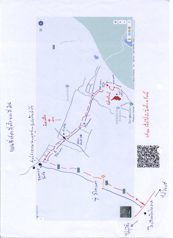 ที่ดินเปล่า แพร่ เมืองแพร่ บ้านถิ่น 1925125