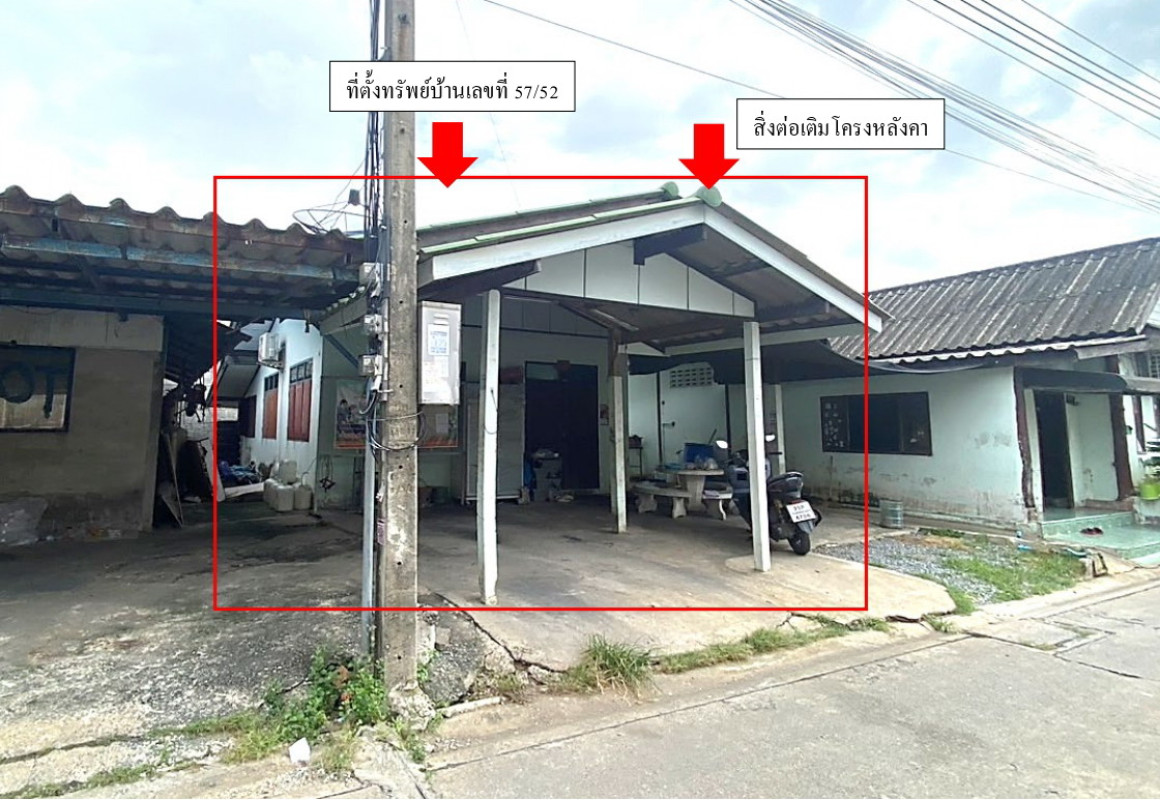 ทาวน์เฮ้าส์ นครปฐม สามพราน ไร่ขิง 465280