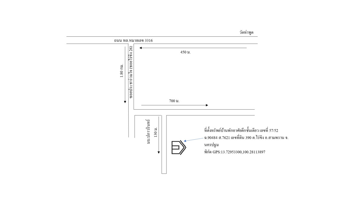 ทาวน์เฮ้าส์ นครปฐม สามพราน ไร่ขิง 465280