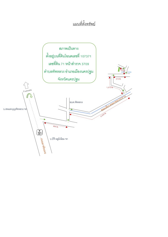 ที่ดินเปล่า นครปฐม กำแพงแสน ห้วยขวาง 10560