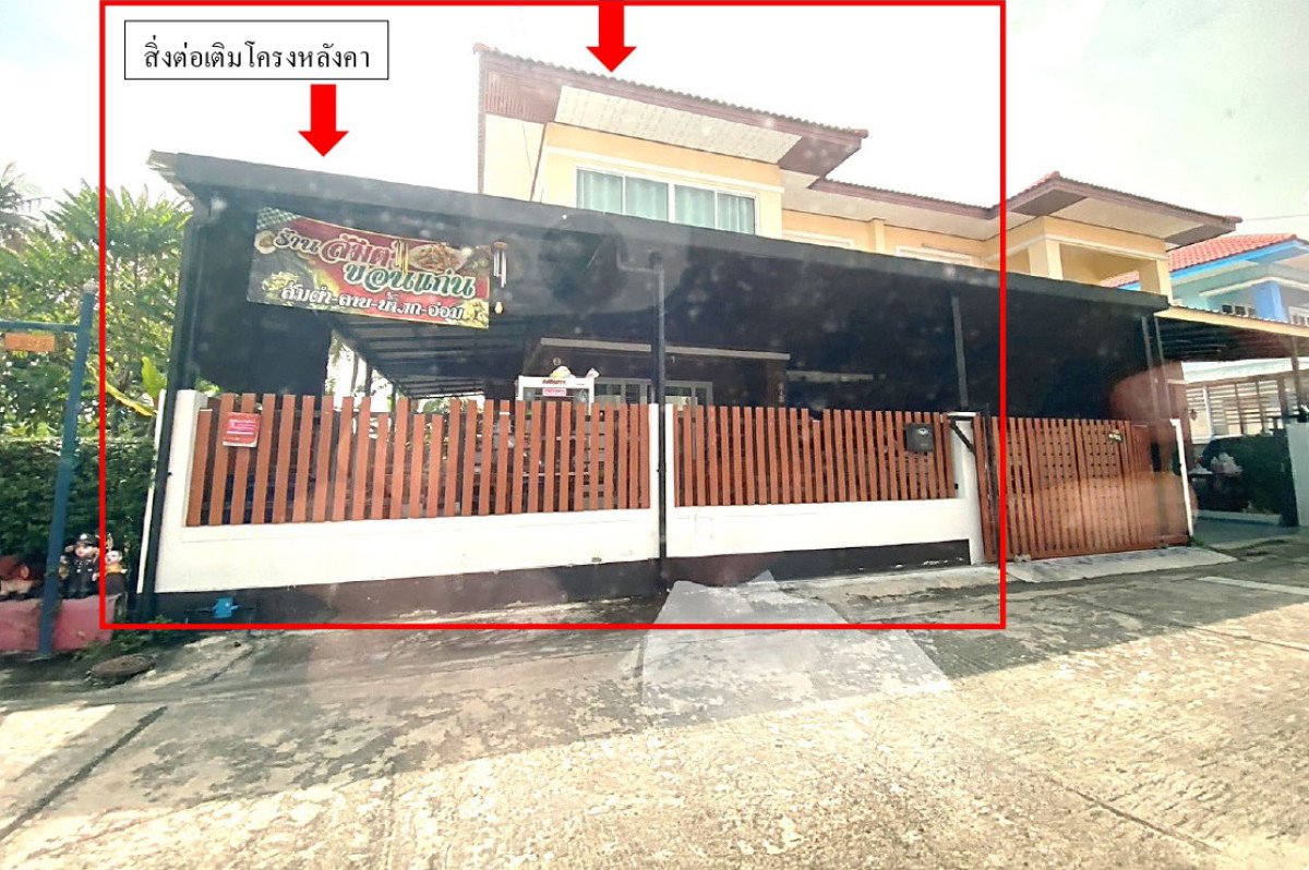 บ้านเดี่ยว นครปฐม พุทธมณฑล มหาสวัสดิ์ 1511651