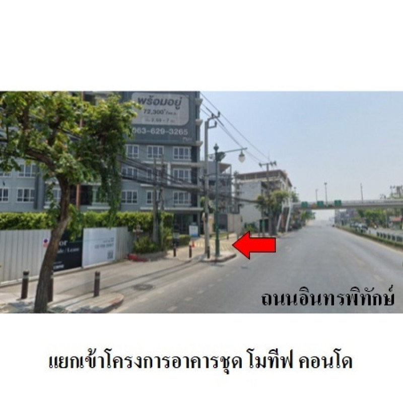 คอนโด โมทีฟ คอนโด กรุงเทพมหานคร ธนบุรี บางยี่เรือ 3200000