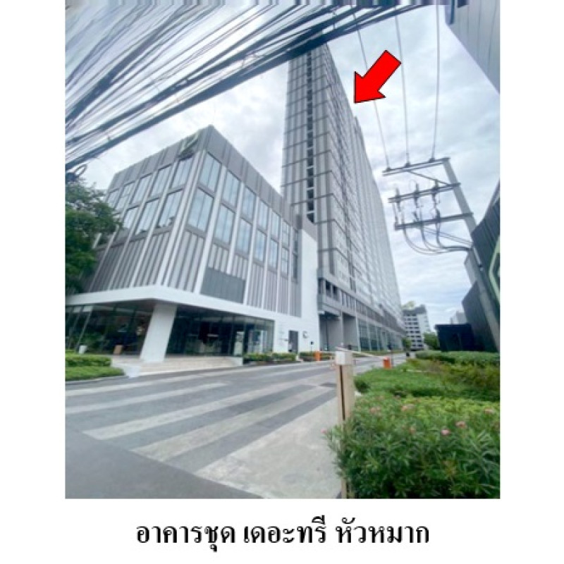 คอนโด เดอะทรี หัวหมาก กรุงเทพมหานคร บางกะปิ หัวหมาก 2910000