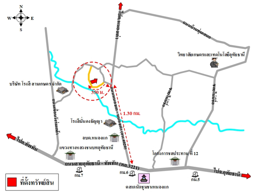 บ้านเดี่ยว อุทัยธานี เมืองอุทัยธานี หนองแก 1270000