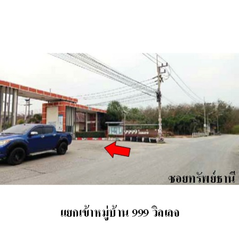บ้านเดี่ยว 9999 วิลเลจปลวกแดง ระยอง ปลวกแดง ปลวกแดง 3000000