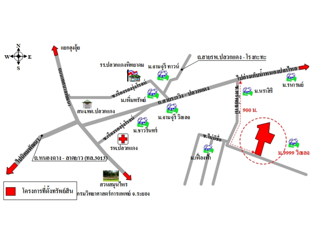 บ้านเดี่ยว 9999 วิลเลจปลวกแดง ระยอง ปลวกแดง ปลวกแดง 3000000