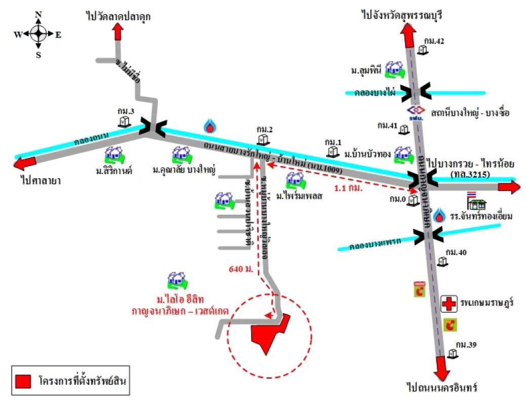 ทาวน์เฮ้าส์ ไลโอ อีลิท กาญจนาภิเษก-เวสต์เกต นนทบุรี บางใหญ่ เสาธงหิน 2350000