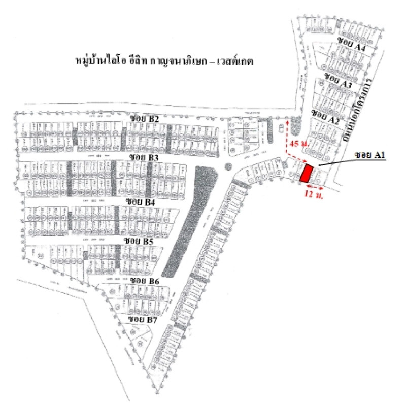 ทาวน์เฮ้าส์ ไลโอ อีลิท กาญจนาภิเษก-เวสต์เกต นนทบุรี บางใหญ่ เสาธงหิน 2350000