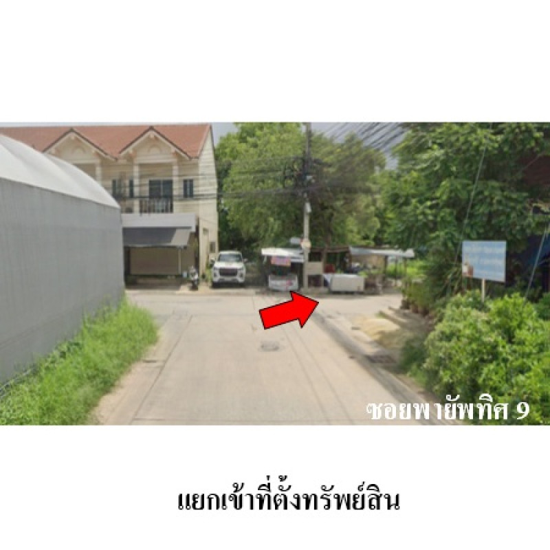 บ้านเดี่ยว นครราชสีมา เมืองนครราชสีมา ในเมือง 12280000