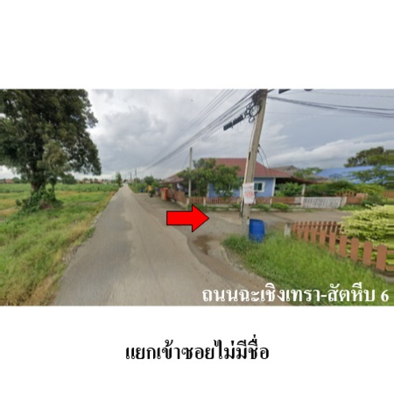 บ้านเดี่ยว ฉะเชิงเทรา แปลงยาว แปลงยาว 2050000