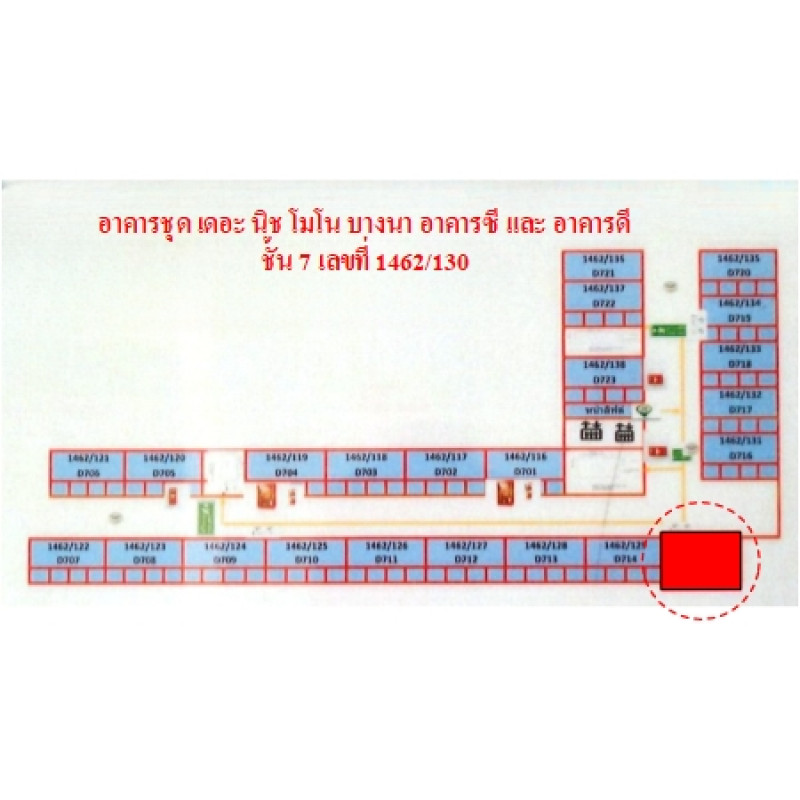 คอนโด เดอะนิช โมโน บางนา กรุงเทพมหานคร บางนา บางนาใต้ 2069500