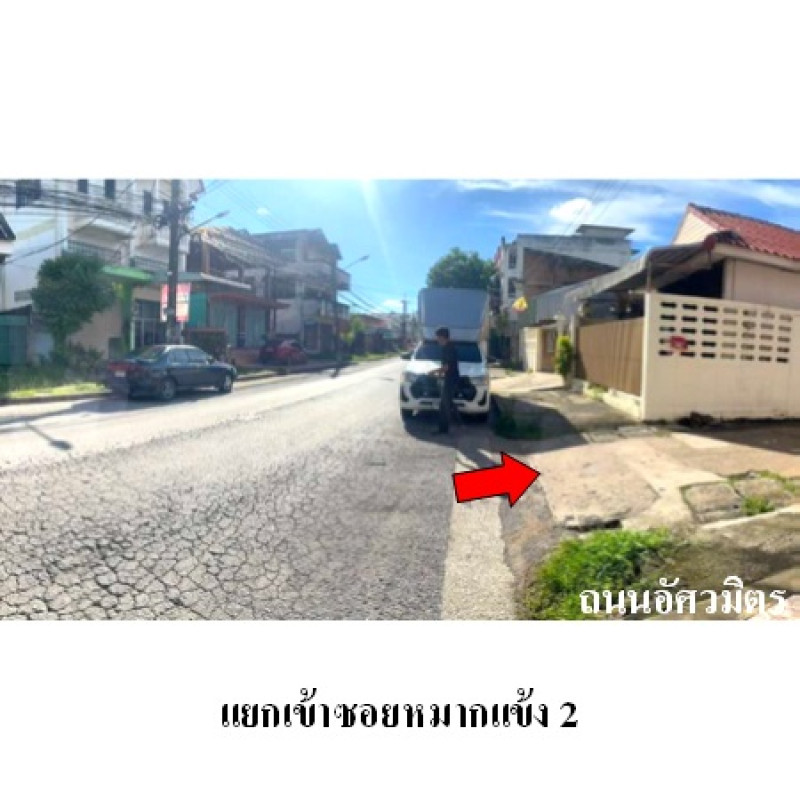 ที่ดินเปล่า อุดรธานี เมืองอุดรธานี หมากแข้ง 2184100
