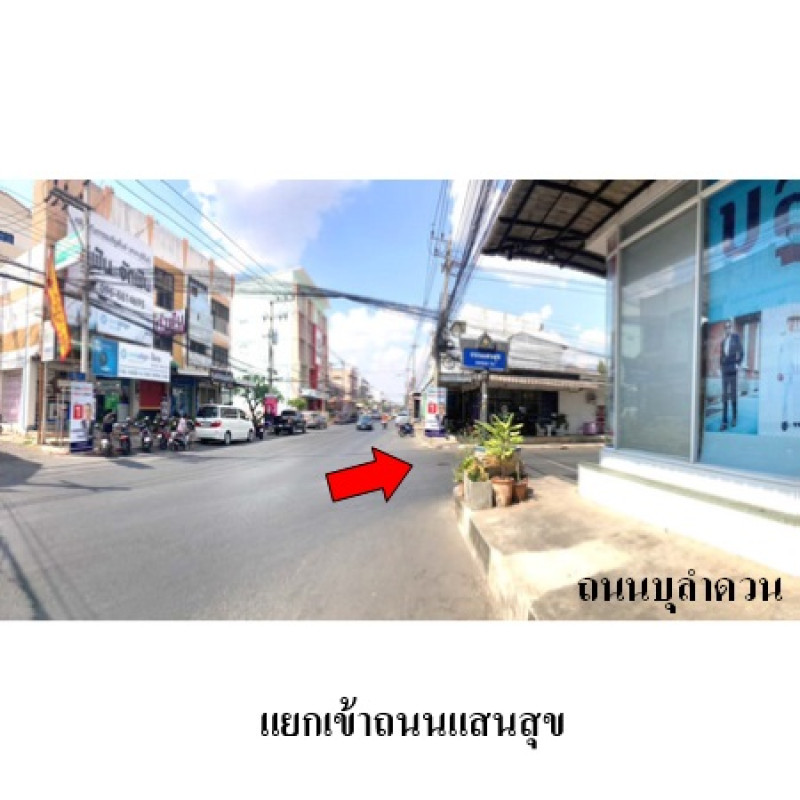 อาคารพาณิชย์ บุรีรัมย์ เมืองบุรีรัมย์ ในเมือง 2800000