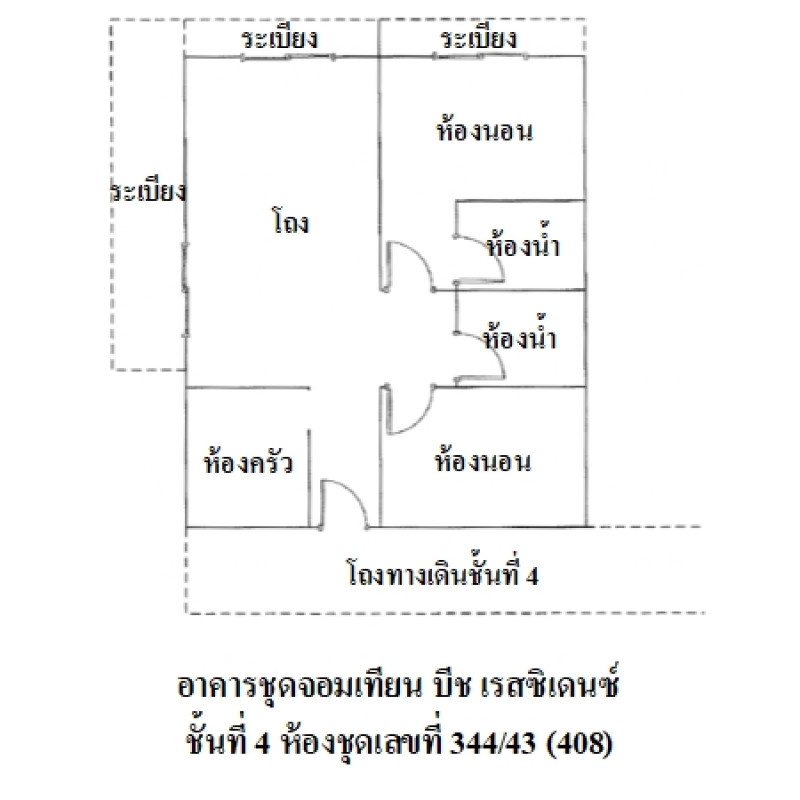 คอนโด จอมเทียน บีช เรสซิเดนซ์ ซอยจอมเทียน 9 ชลบุรี บางละมุง หนองปรือ 5590000