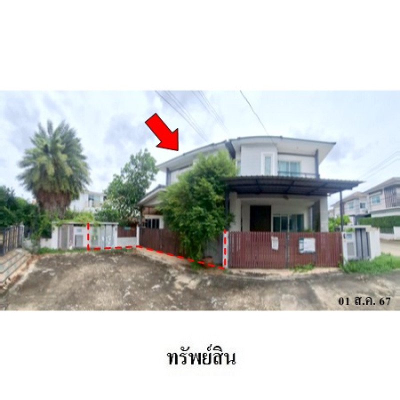 บ้านแฝด พราวด์ เพลส กรุงเทพมหานคร บางเขน ท่าแร้ง 4250700