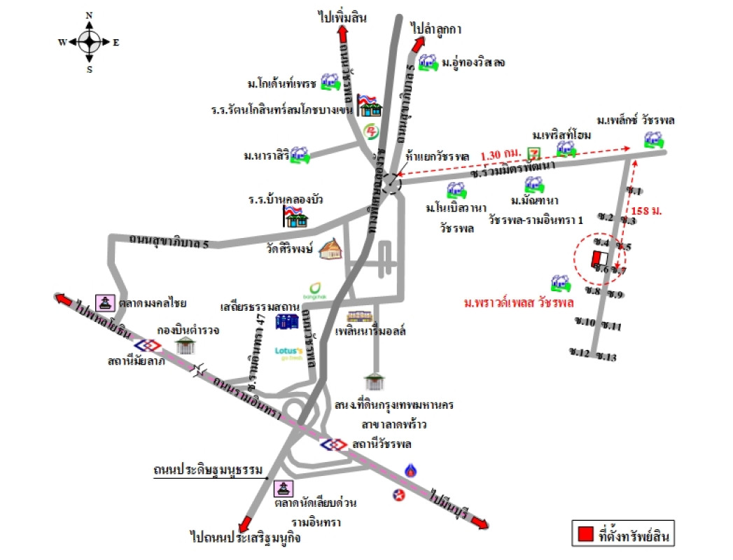 บ้านแฝด พราวด์ เพลส กรุงเทพมหานคร บางเขน ท่าแร้ง 4250700