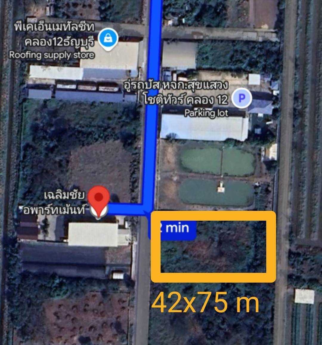 ที่ดินเปล่า ปทุมธานี ธัญบุรี บึงน้ำรักษ์ 7500000
