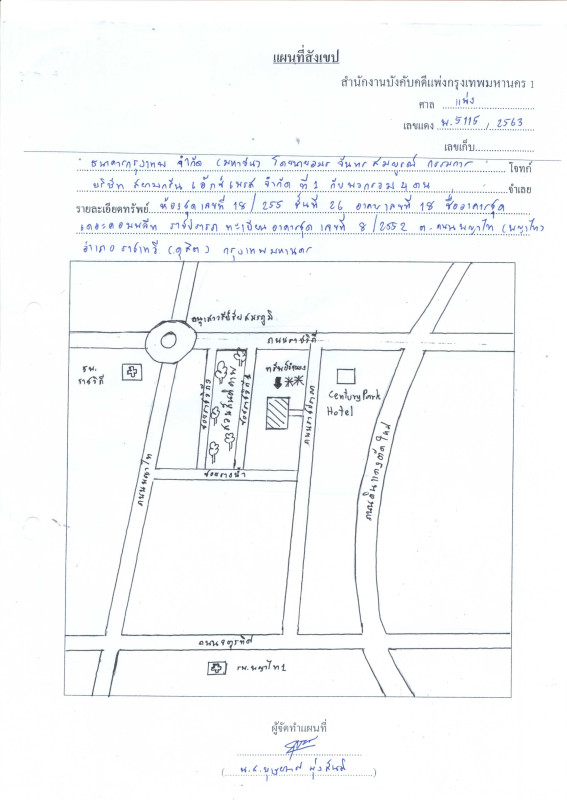 Condominium Bangkok Ratchathewi Thanon Phaya Thai 4016370