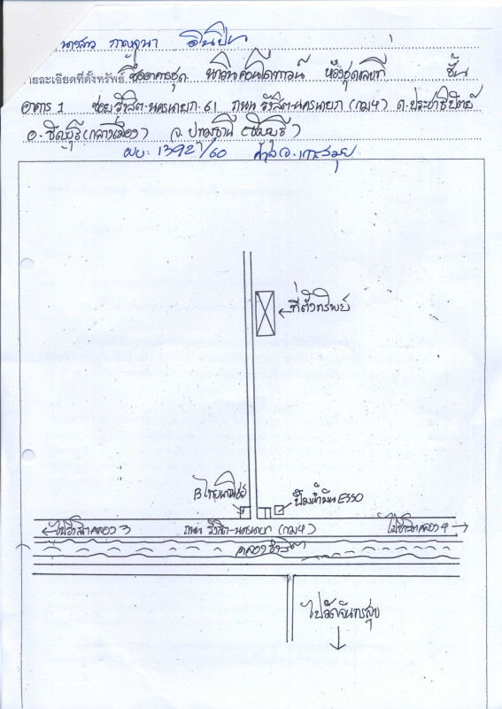 Condominium Pathum Thani Thanyaburi Pracha Thipat 186600