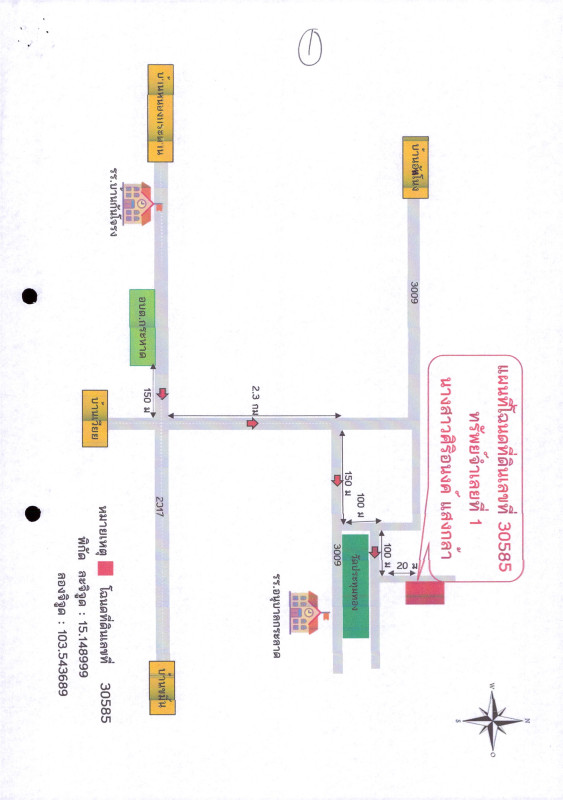 Residential land/lot Surin Chom Phra Krahat 56350