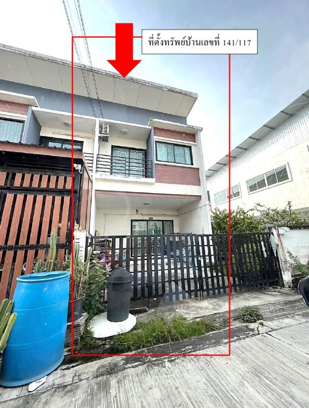 ทาวน์เฮ้าส์ นครปฐม สามพราน กระทุ่มล้ม 959302
