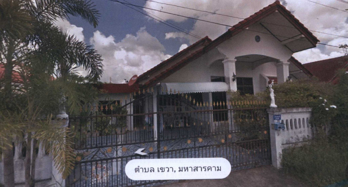 บ้านเดี่ยว มหาสารคาม เมืองมหาสารคาม แวงน่าง 1332000