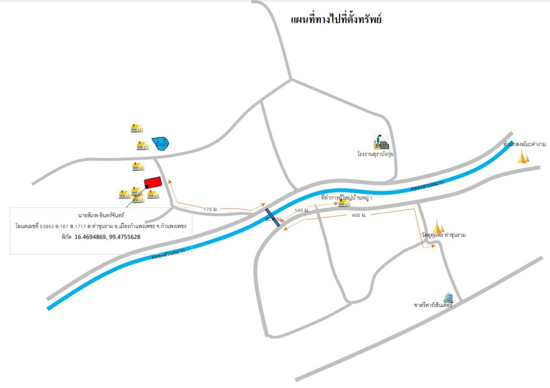 ที่ดินเปล่า กำแพงเพชร เมืองกำแพงเพชร ท่าขุนราม 63000