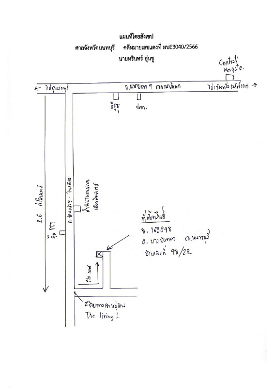 Single house Nonthaburi Bang Bua Thong Phimonrat 3249740