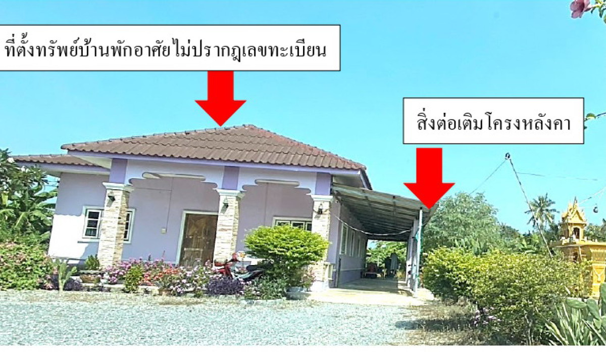 บ้านเดี่ยว นครปฐม กำแพงแสน ห้วยขวาง 1067250