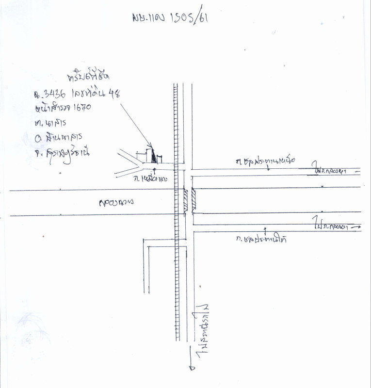 ทาวน์เฮ้าส์ สุราษฎร์ธานี บ้านนาสาร นาสาร 285500