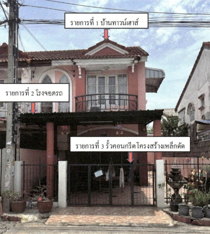 ทาวน์เฮ้าส์ นนทบุรี บางบัวทอง บางคูรัด 1088640