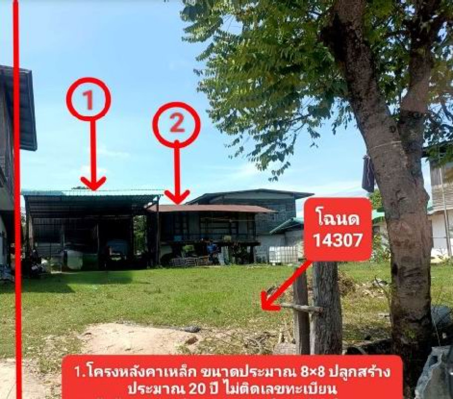 บ้านเดี่ยว มหาสารคาม ยางสีสุราช ขามเรียน 220000