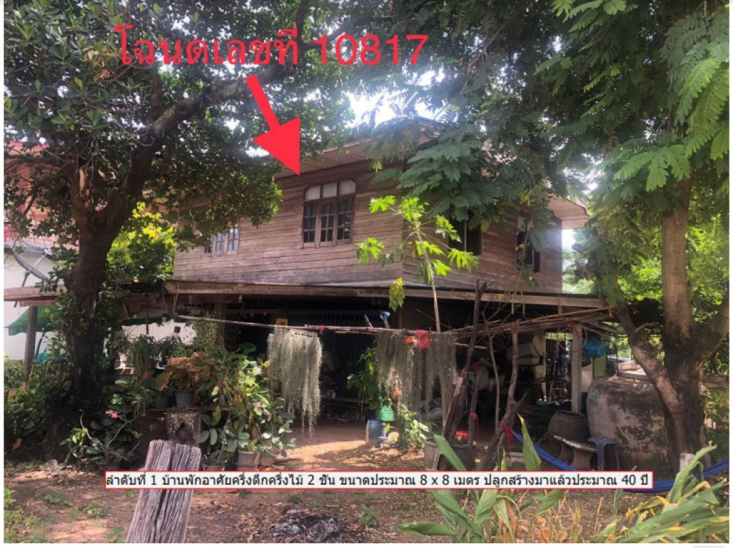 บ้านเดี่ยว ขอนแก่น เปือยน้อย วังม่วง 457000