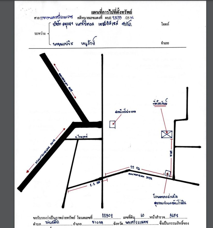 บ้านเดี่ยว นครศรีธรรมราช ชะอวด ท่าเสม็ด 1193306