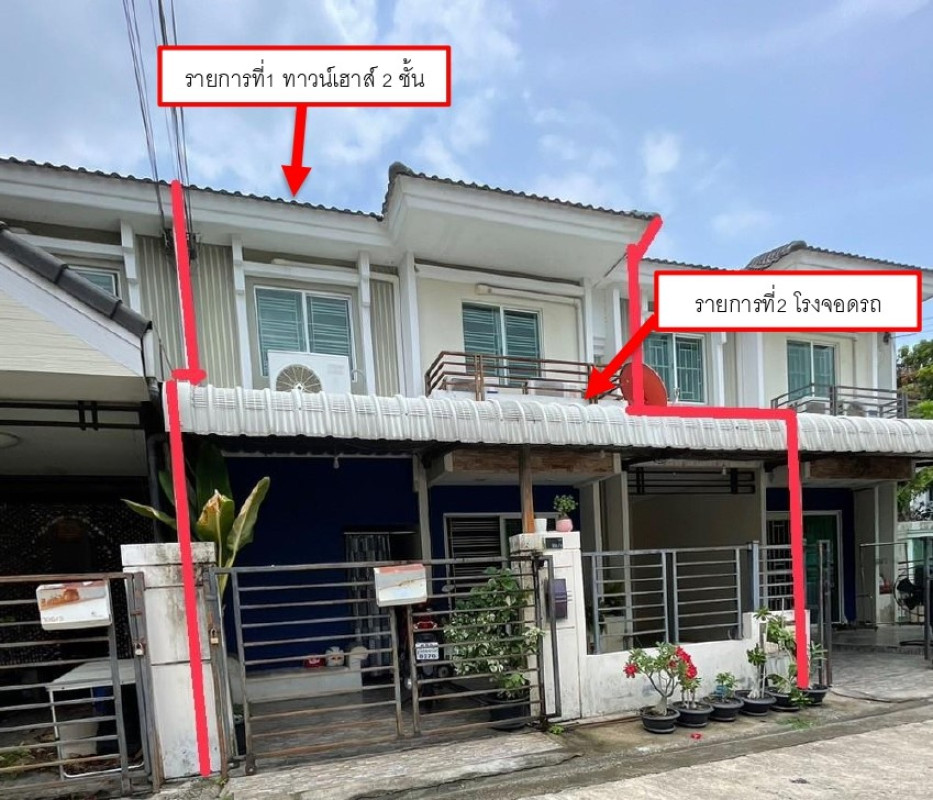 ทาวน์เฮ้าส์ นนทบุรี เมืองนนทบุรี บางกร่าง 1887000