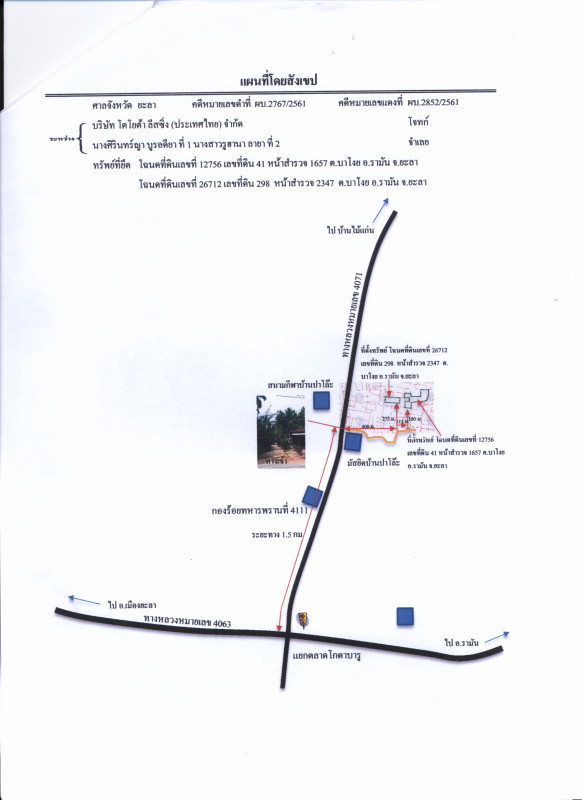 ที่ดินเปล่า ยะลา รามัน บาโงย 322800